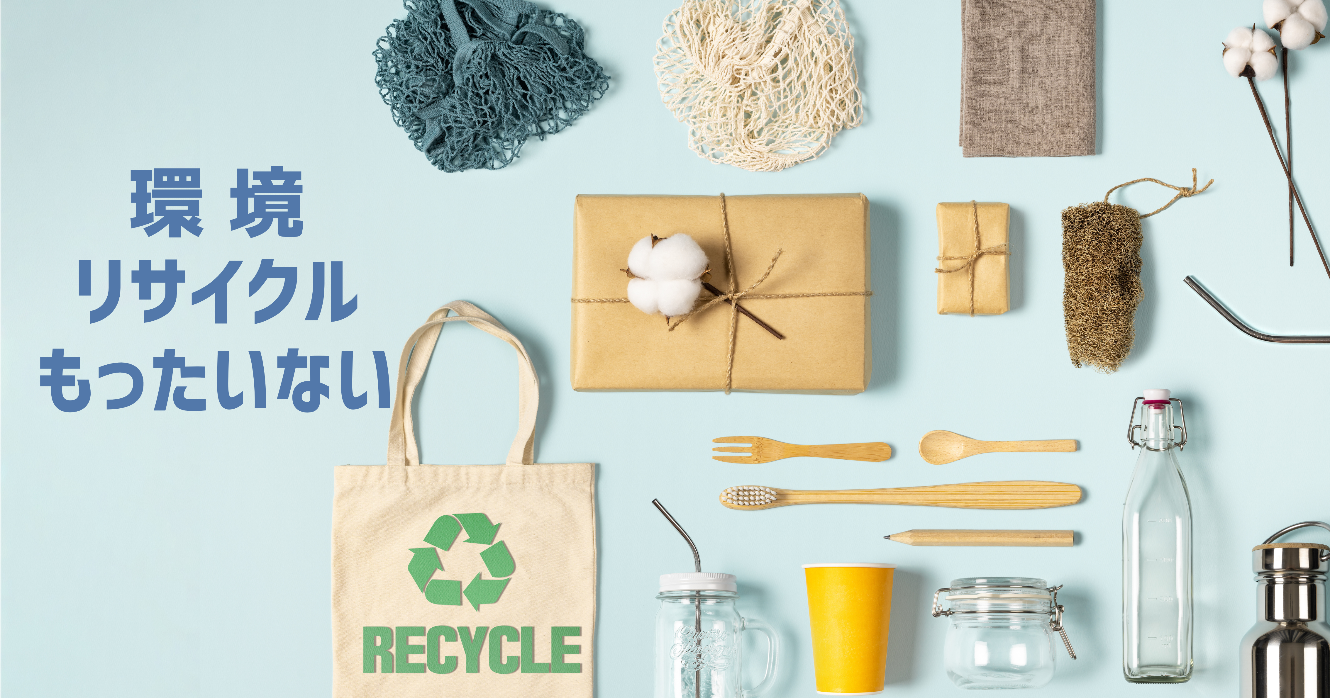 2025年4月お休みのお知らせ 株式会社ダイショウホーム